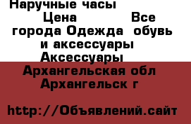 Наручные часы Diesel Brave › Цена ­ 1 990 - Все города Одежда, обувь и аксессуары » Аксессуары   . Архангельская обл.,Архангельск г.